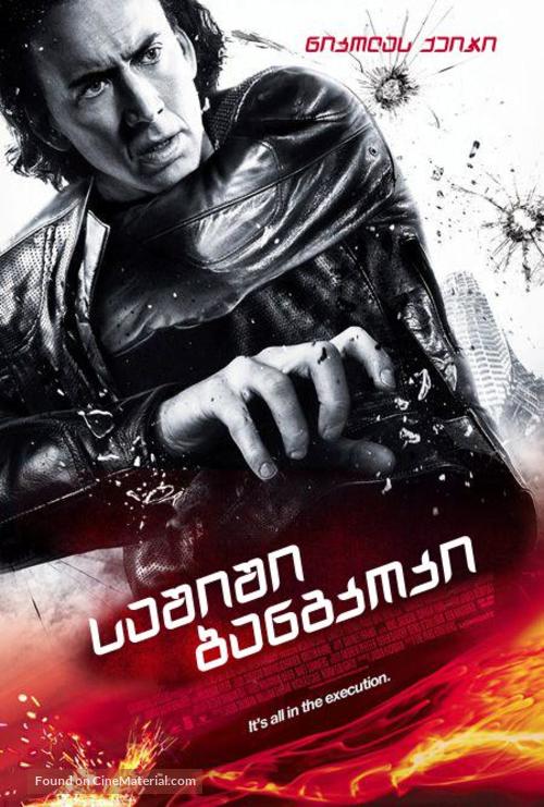Bangkok Dangerous - Armenian Movie Poster