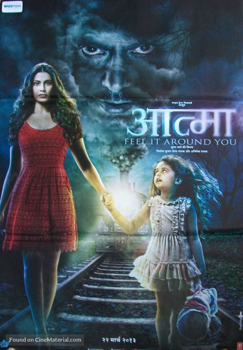 Aatma - Indian Movie Poster