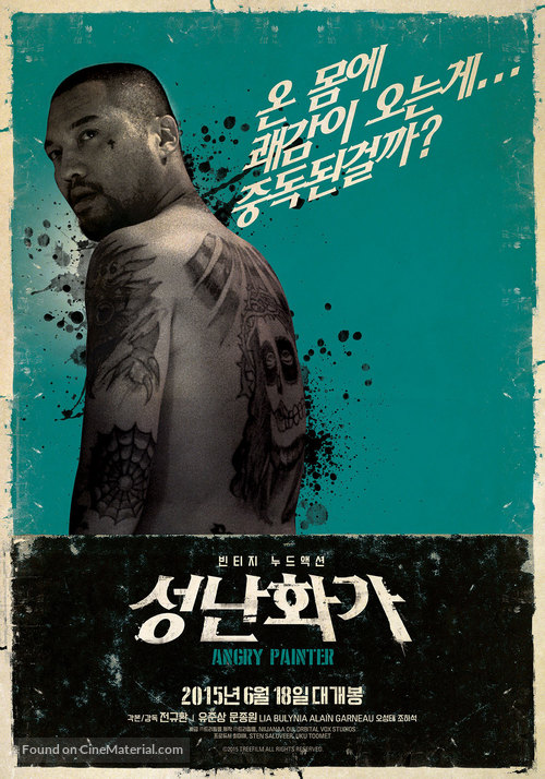 Sungnan Hwaga - South Korean Movie Poster