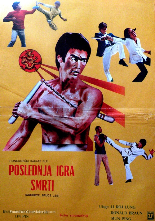 Xin si wang you xi - Yugoslav Movie Poster