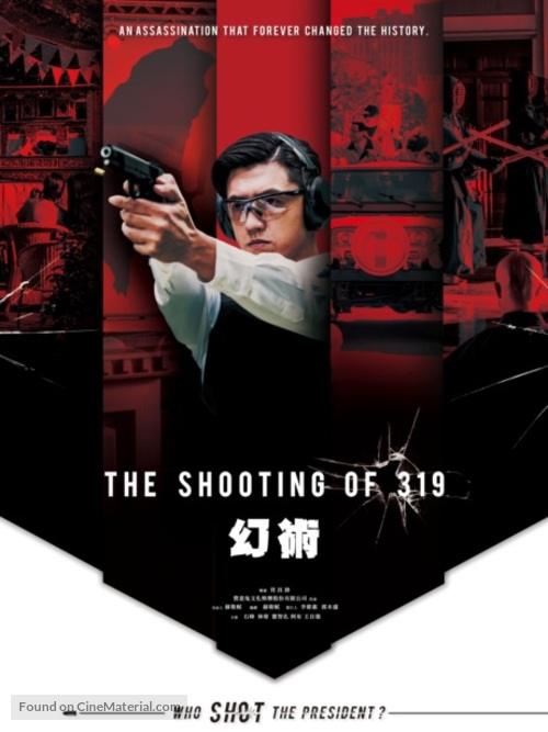 The Shooting of 319 - Taiwanese Movie Poster