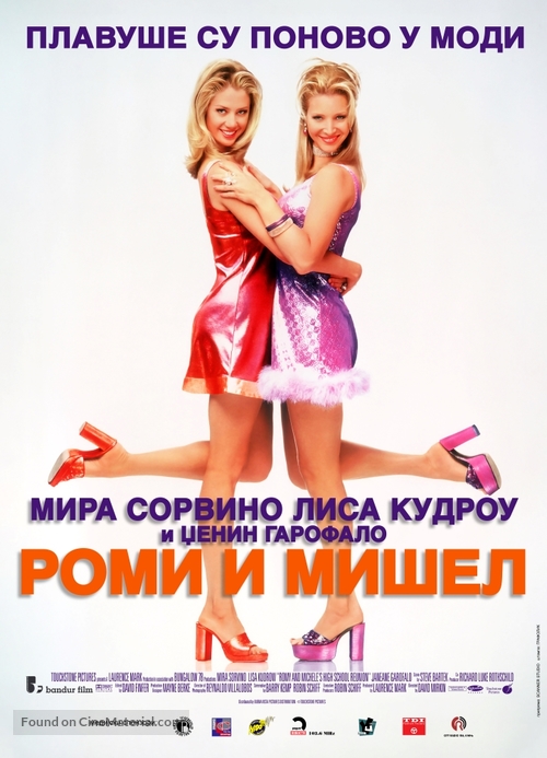 Romy and Michele&#039;s High School Reunion - Serbian Movie Poster