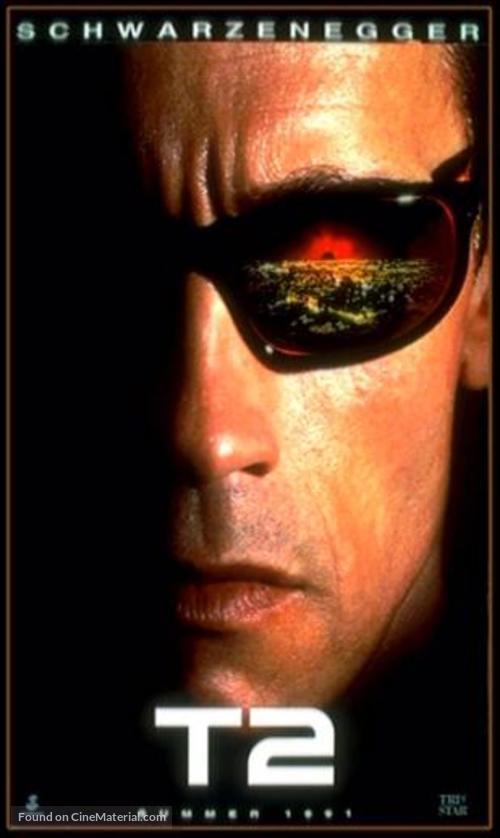 Terminator 2: Judgment Day - Argentinian Movie Poster