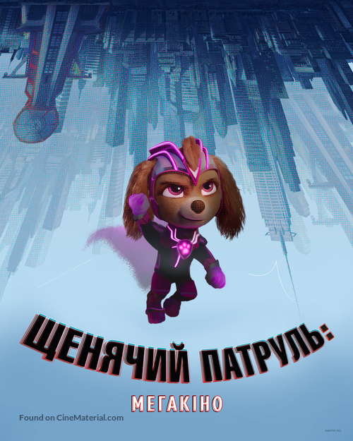 PAW Patrol: The Mighty Movie - Ukrainian Movie Poster