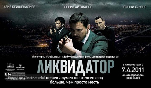 Likvidator - Kazakh Movie Poster