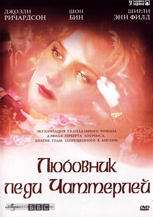 &quot;Lady Chatterley&quot; - Russian DVD movie cover