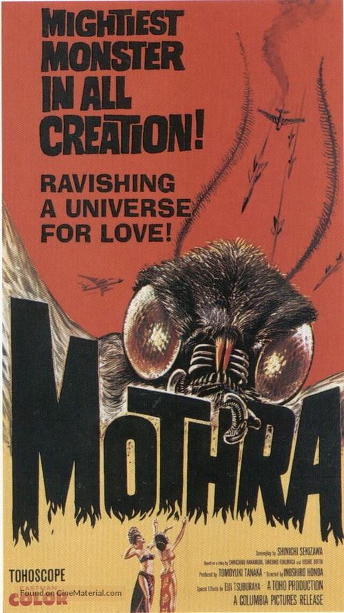 Mosura - VHS movie cover