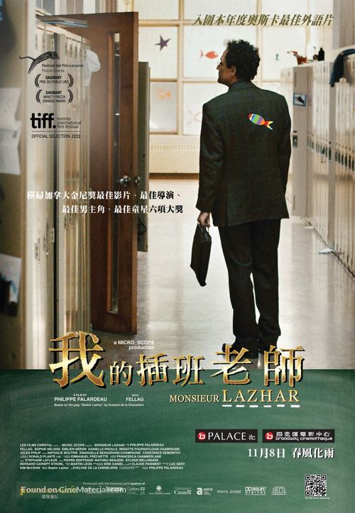 Monsieur Lazhar - Hong Kong Movie Poster