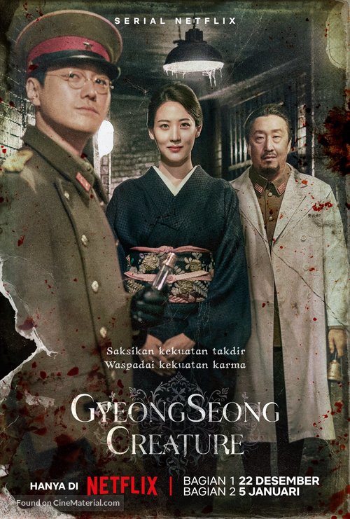 &quot;Gyeongseong Creature&quot; - Indonesian Movie Poster