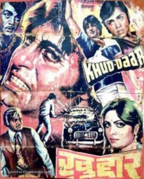 Khud-Daar - Indian Movie Poster
