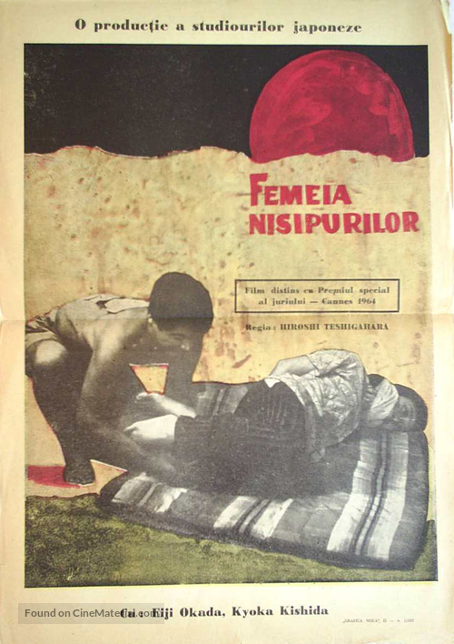 Suna no onna - Romanian Movie Poster