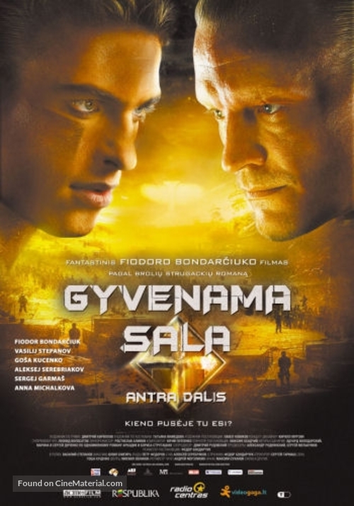 Obitaemyy ostrov: Skhvatka - Lithuanian Movie Poster