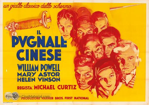 The Kennel Murder Case - Italian Movie Poster