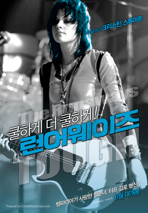 The Runaways - South Korean Movie Poster