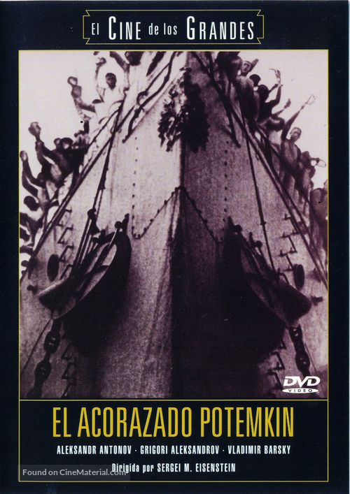 Bronenosets Potyomkin - Spanish DVD movie cover