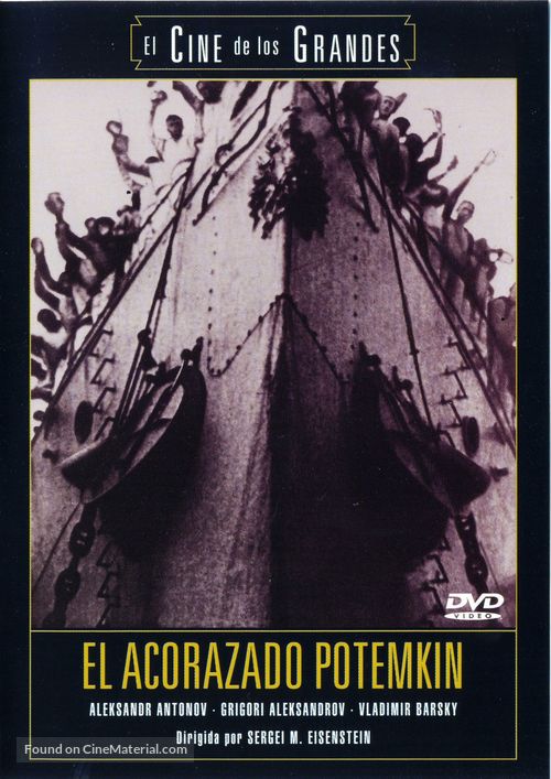 Bronenosets Potyomkin - Spanish DVD movie cover