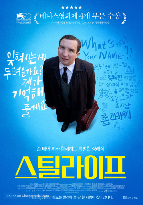Still Life - South Korean Movie Poster