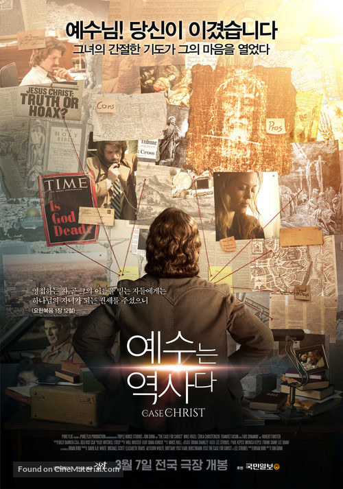 The Case for Christ - South Korean Re-release movie poster