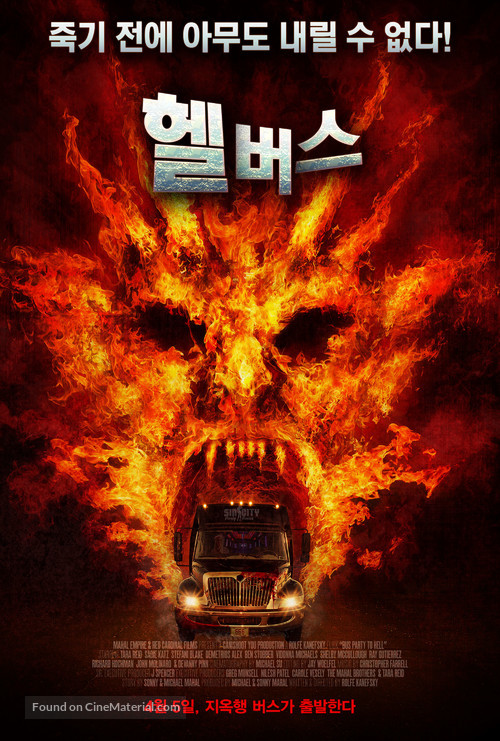 Party Bus to Hell - South Korean Movie Poster