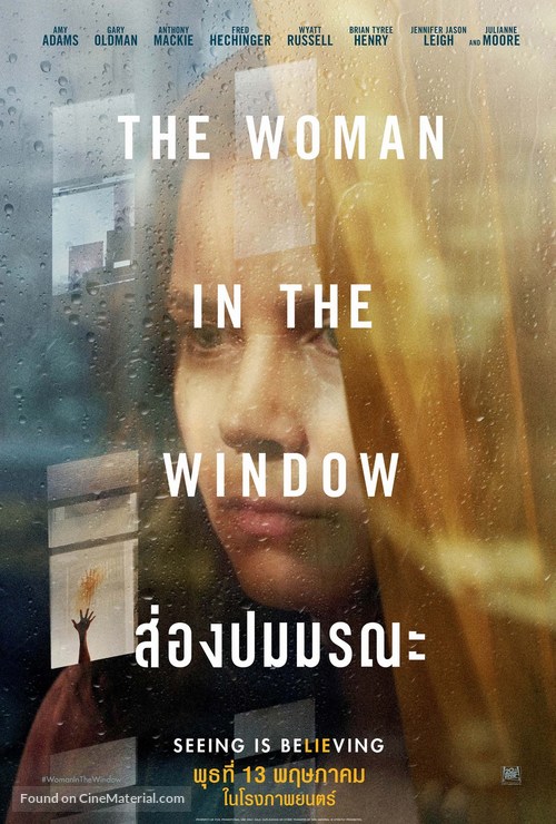 The Woman in the Window - Thai Movie Poster