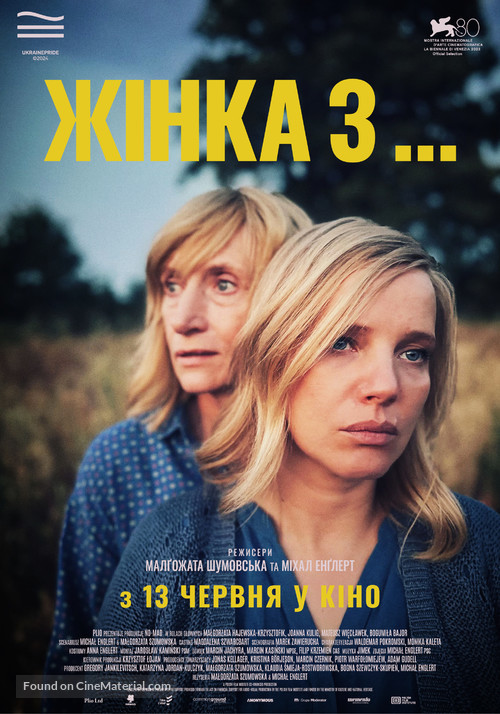 Kobieta z... - Ukrainian Movie Poster