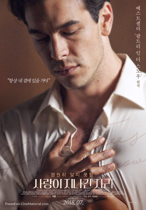 Palmeras en la nieve - South Korean Movie Poster