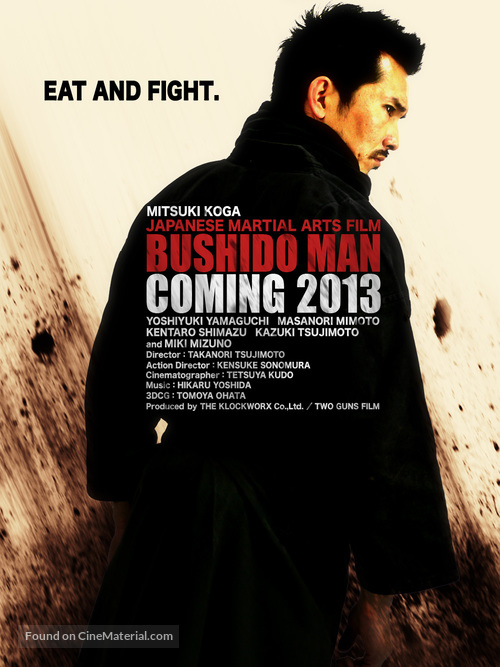 Bushido Man - Movie Poster