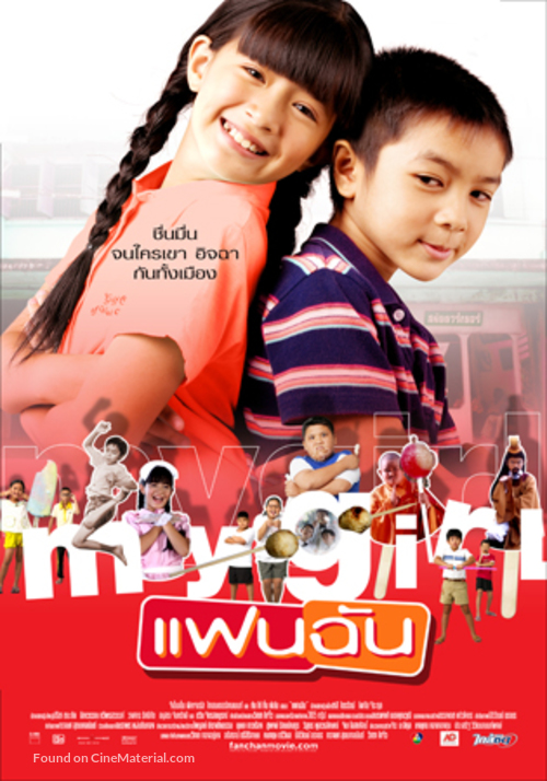 Fan chan - Thai Movie Poster