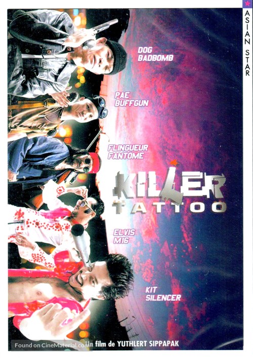 Killer Tattoo - French DVD movie cover