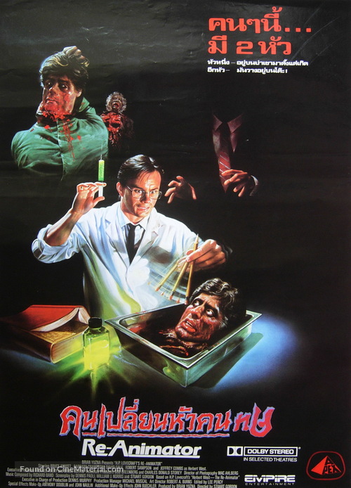 Re-Animator - Thai Movie Poster