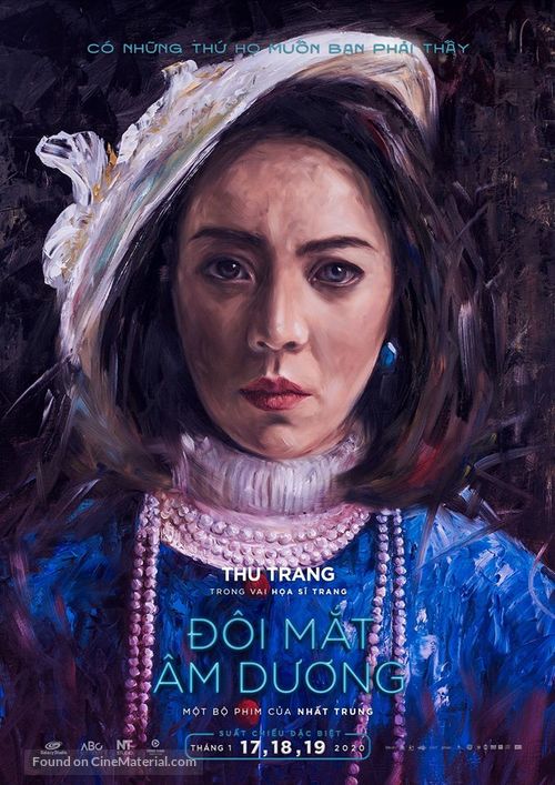 Doi Mat Am Duong - Vietnamese Movie Poster