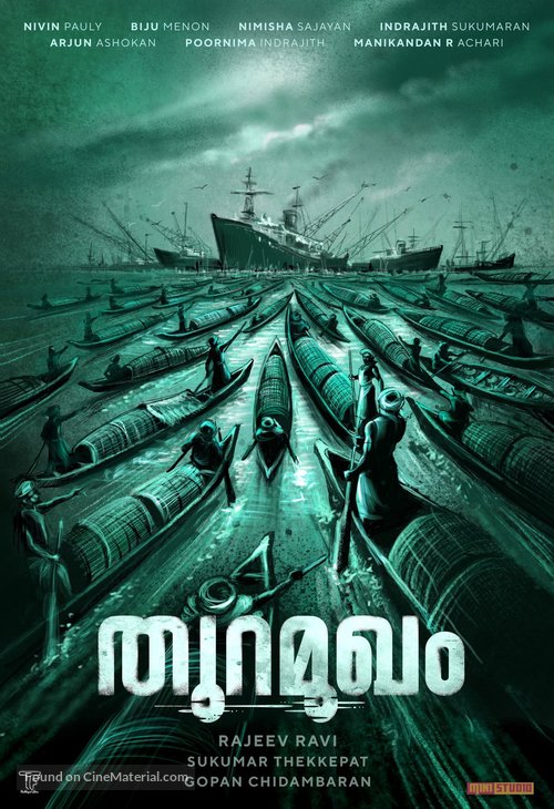 Thuramukham - Indian Movie Poster