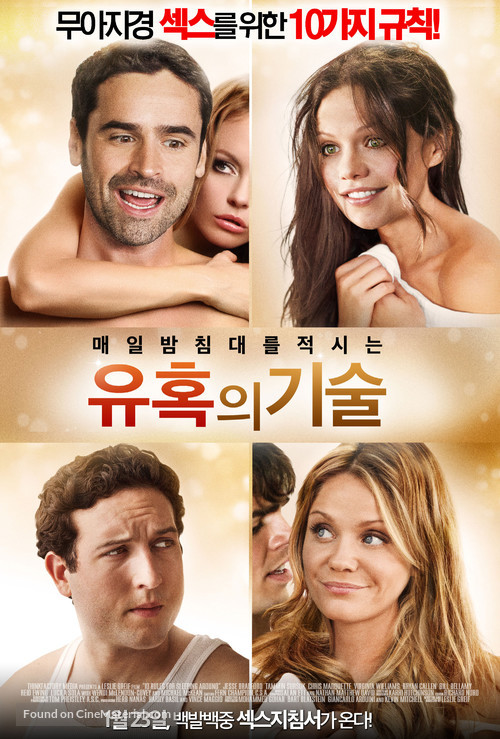 10 Rules for Sleeping Around - South Korean Movie Poster