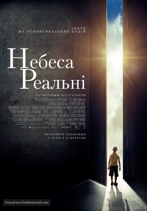 Heaven Is for Real - Ukrainian Movie Poster