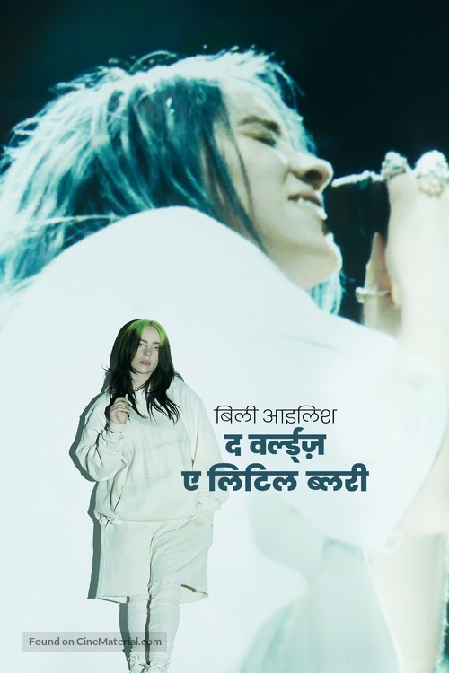 Billie Eilish: The World&#039;s a Little Blurry - Indian Movie Cover