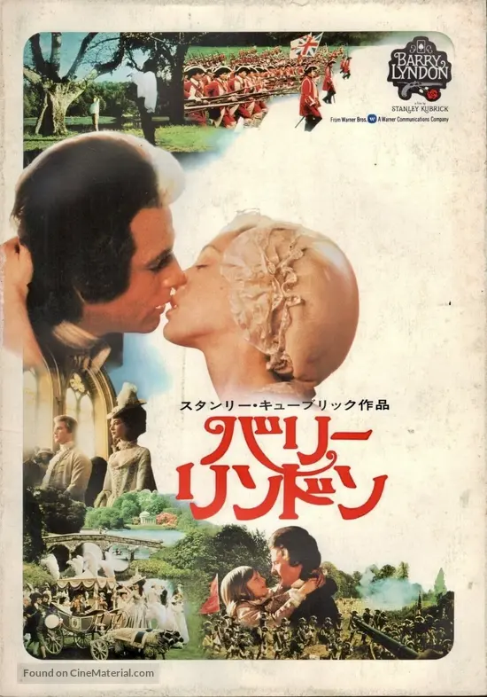 Barry Lyndon - Japanese poster