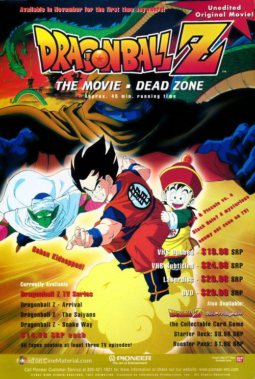 Doragon b&ocirc;ru Z 1: Ora no Gohan wo kaese - Movie Poster