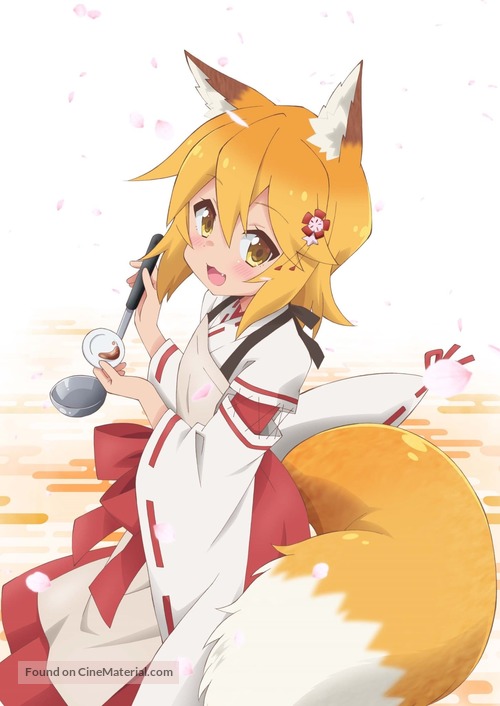 &quot;Meddlesome Kitsune Senko-san&quot; - Key art