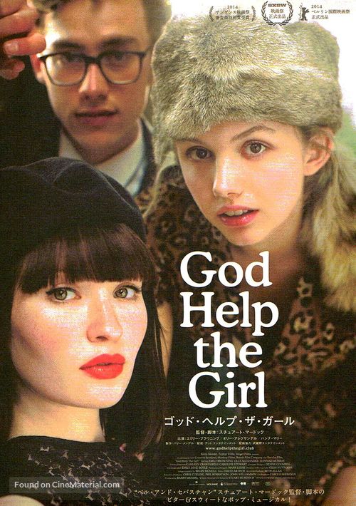 God Help the Girl - Japanese Movie Poster