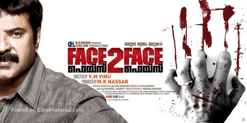 Face 2 Face - Indian Movie Poster