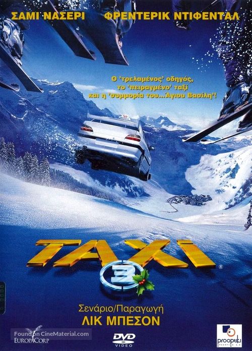 Taxi 3 - Greek DVD movie cover