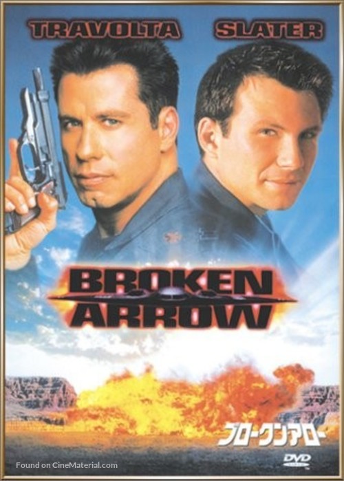 Broken Arrow - Japanese DVD movie cover