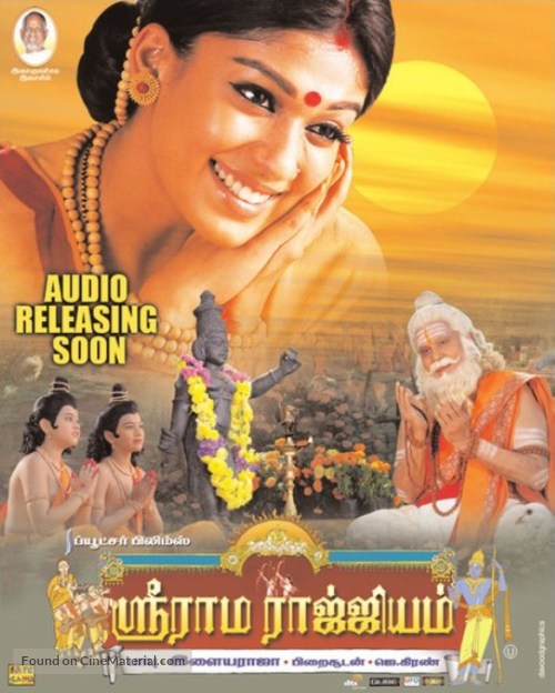 Sri Rama Rajyam - Indian Movie Poster