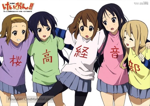 &quot;Keion!&quot; - Japanese Movie Poster