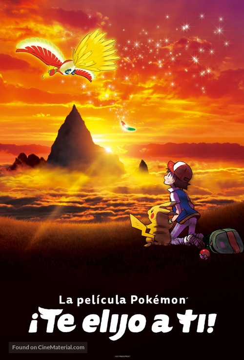 Gekijo-ban Poketto Monsuta Kimi ni kimeta - Spanish Movie Poster