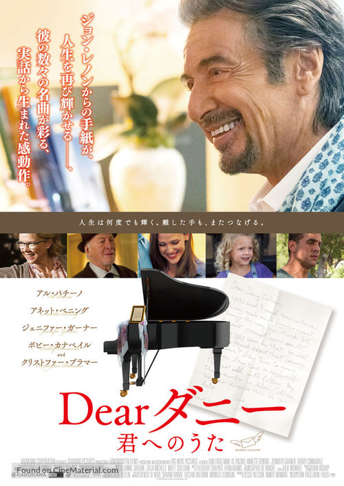 Danny Collins - Japanese Movie Poster