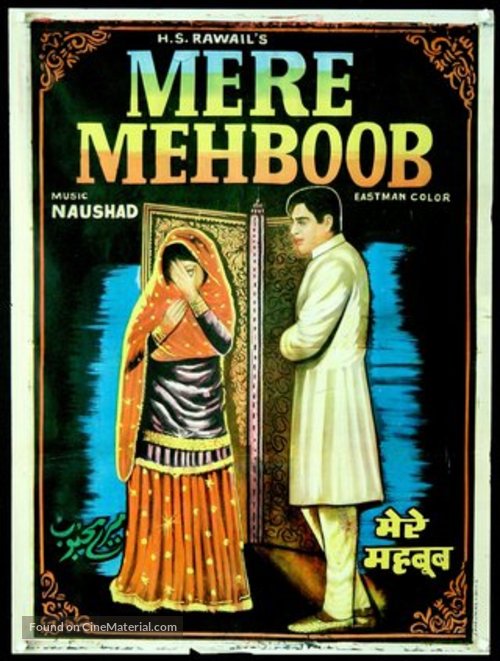 Mere Mehboob - Indian Movie Poster