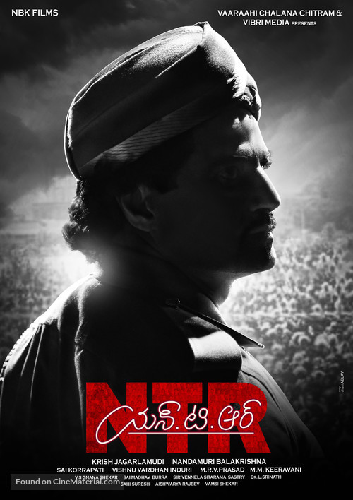 NTR: Mahanayakudu - Indian Movie Poster