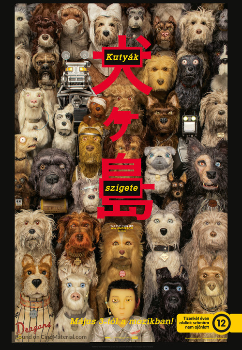 Isle of Dogs - Hungarian Movie Poster