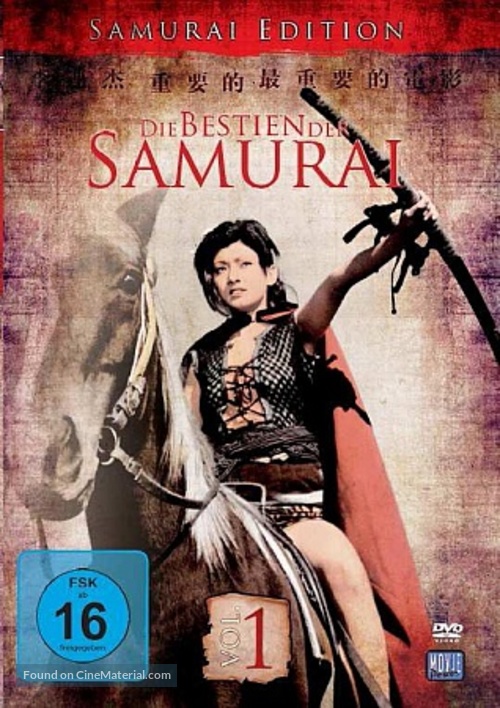 Sengoku rokku hayate no onnatachi - German DVD movie cover